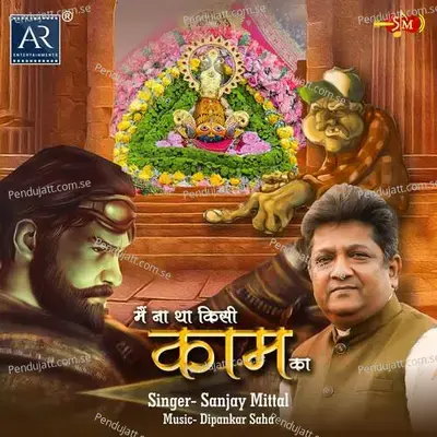 Main Na Tha Kisi Kaam Ka - Sanjay Mittal album cover 
