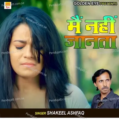 Main Nahi Janta - Shakeel Ashfaq album cover 