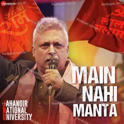 Main Nahi Manta - Piyush Mishra album cover 