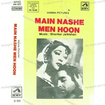 Lo Khoon Se Khoon Juda Hua - Shankar-Jaikishan album cover 