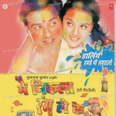 Main Nikla Rang Le Ke - Debashish Dasgupta