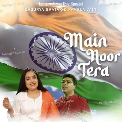 Main Noor Tera - Pamela Jain album cover 