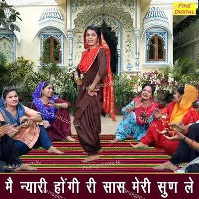 Main Nyari Hongi Ri Saas Meri Sun Le - Miss Sweety album cover 