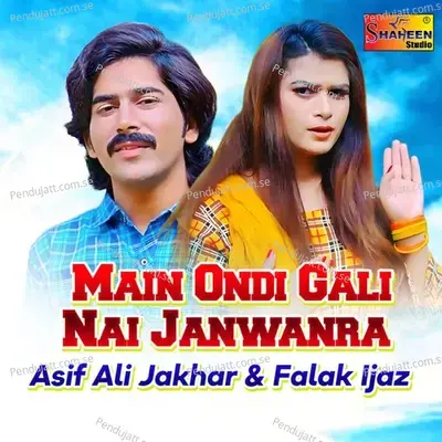 Main Ondi Gali Nai Janwanra - Asif Ali Jakhar album cover 