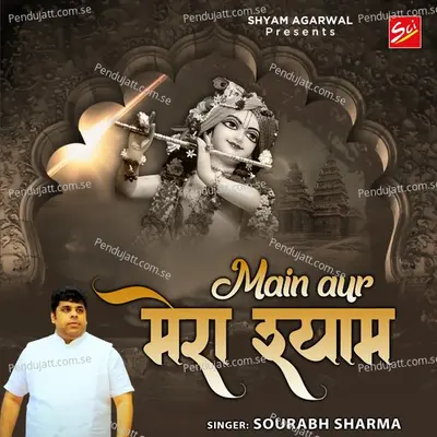 Main Or Mera Shyam - Sourabh Sharma album cover 