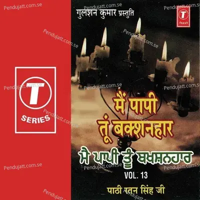 Tum Deepak Main Bhaee Hoon Patanga - Bhushan Dua album cover 