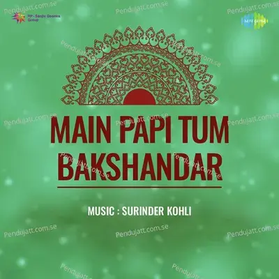 Main Papi Tum Bakshanhar - Surinder Kohli cover album