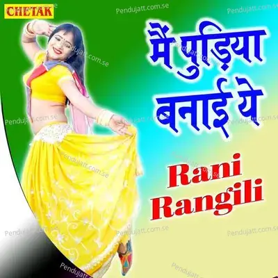 Main Pudiya Banai Ye - Rani Rangili album cover 