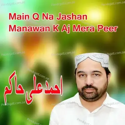 Main Q Na Jashan Manawan K Aj Mera Peer - Ahmed Ali Hakim album cover 