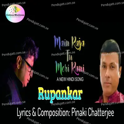 Main Raja Tu Meri Rani - Rupankar Bagchi album cover 