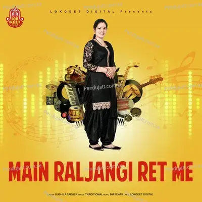 Main Raljagi Ret Me - Sushila Takher