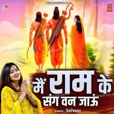 Main Ram Ke Sang Van Jaun - Shivani album cover 