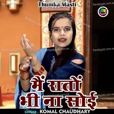 Main Raton Bhi Na Soi - Komal Chaudhary