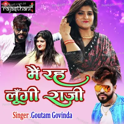 Main Rehloogi Razi - Goutam Govinda album cover 