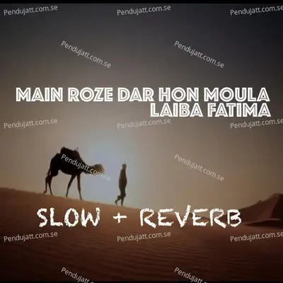 Main Roze Dar Hon Moula - Laiba Fatima