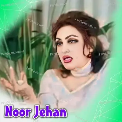 Meda Yaar Na Milya - Noor Jehan album cover 