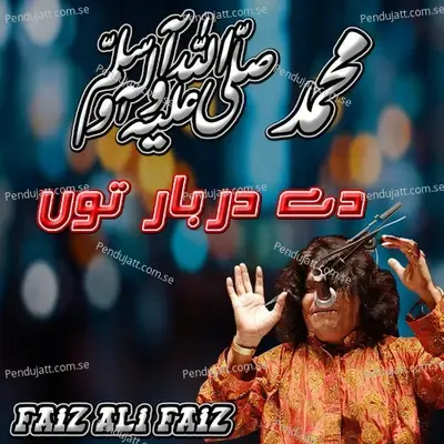 Main Sadie Muhammad De Darbar Toon - Faiz Ali Faiz album cover 