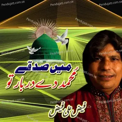 Main Sadkay Muhammad De Darbar Ton - Faiz Ali Faiz album cover 