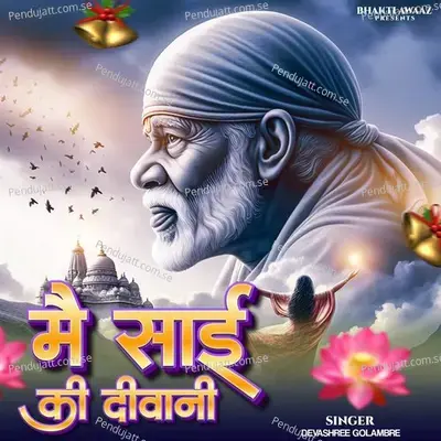 Main Sai Ki Dewani - Devashree Golambre album cover 