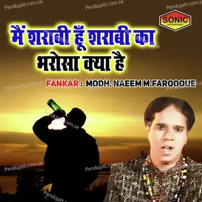 Main Sharabi Hoon Sharabi Ka Bharosha Kya Hai - Mohd. Naeem  M.farooque