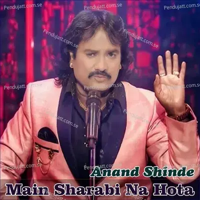 Main Sharabi Na Hota - Anand Shinde album cover 