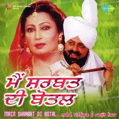 Mere Nit De Sharabi Yaara - Mohd. Saddiq album cover 