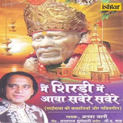 Main Shirdi Mein Aaya Savere Savere - Qawwaliyan - Anwar Jani cover album