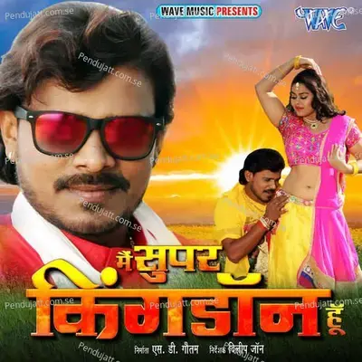 Faishan Ba London Wala - Alok Kumar album cover 