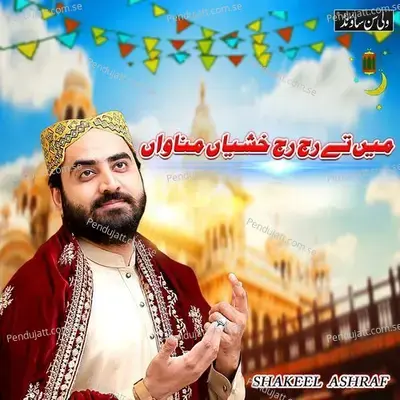 Main Te Raj Raj Khushiyan Munawan - Shakeel Ashraf album cover 
