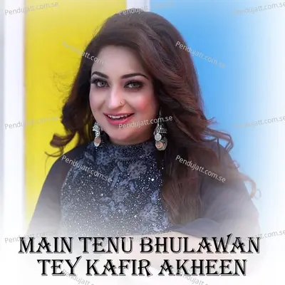 Main Tenu Bhulawan Tey Kafir Akheen - Afshan Zaibe album cover 