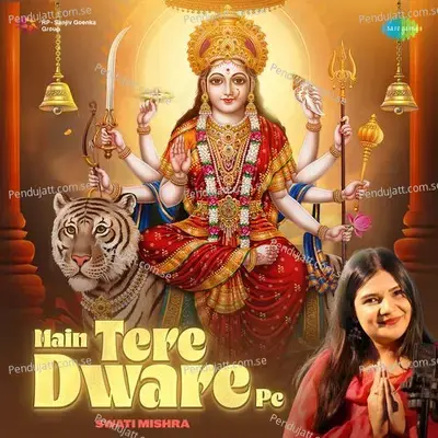 Main Tere Dware Pe - Swati Mishra album cover 