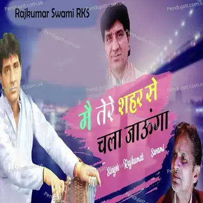 Main Tere Shahar Se Chala Jaunga - Rajkumar Swami album cover 