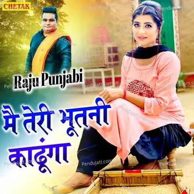 Main Teri Bhootani Kadhunga - Raju Punjabi album cover 