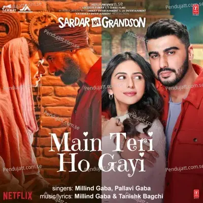 Main Teri Ho Gayi mp3 song