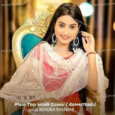 Main Teri Hona Chahu - Renuka Panwar album cover 