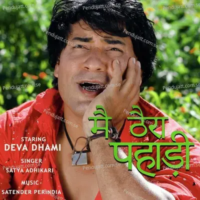 120 Bahadur (Original Motion Picture Soundtrack)