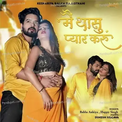 Main Thasu Pyar Karu - Bablu Ankiya album cover 