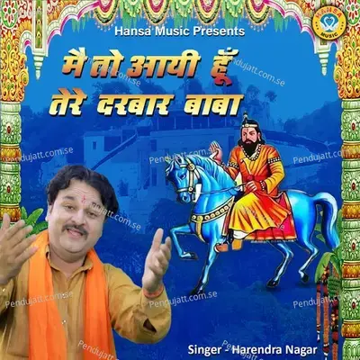 Main To Aai Hu Tere Darbar Baba - Harendra Nagar album cover 
