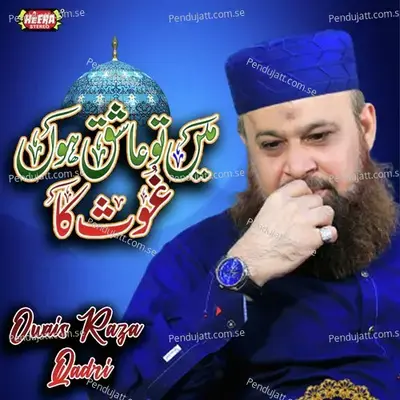 Main To Aashiq Hoon Ghous Ka - Alhajj Muhammad Owais Raza Qadri cover album