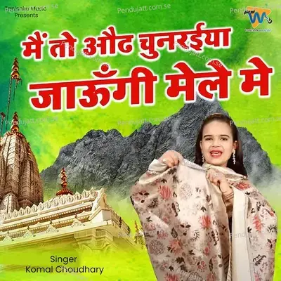 Main To Aod Chunariya Jaungi Mele Me - Komal Chaudhary album cover 