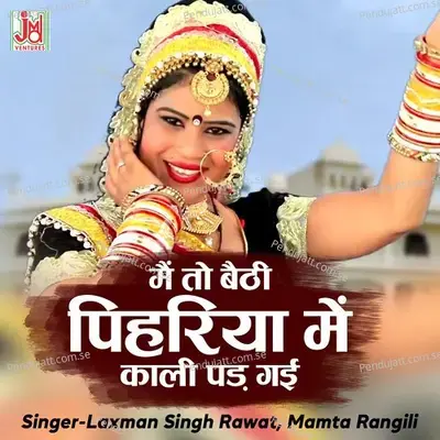 Main To Baithi Pihariya Me Kali Pad Gayi - Laxman Singh Rawat album cover 