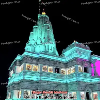 Main To Bugla Dhe Pe Jaungi - Manish Mastana