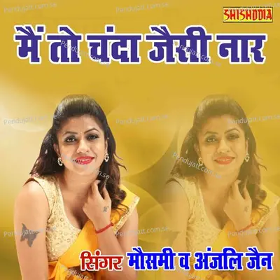 Main To Chanda Jaisi Naar - Mausami album cover 