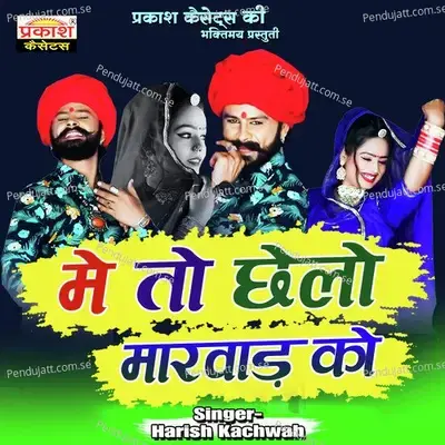 Main To Chelo Marwad Ko - Harish Kachwah album cover 