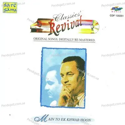 Jis Dil Mein Basa Tha Pyar Tera - Kalyanji-Anandji album cover 