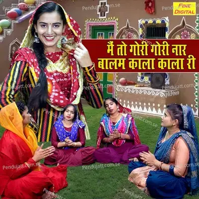 Main To Gori Gori Naar Balam Kala Kala Ri - Miss Sweety album cover 