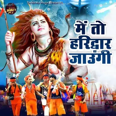 Main To Haridwar Jaungi - Sakshi Chaudhary album cover 