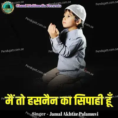 Main To Hasnain Ka Sipahi Hu - Jamal Akhtar Palamuvi album cover 