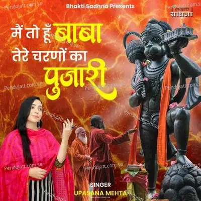 Main To Hoon Baba Tere Charno Ka Pujari - Binny Narang