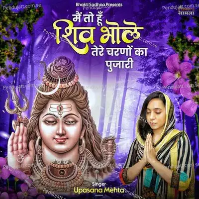 Main To Hoon Shiv Bhole Tere Charno Ka Pujari - Upasana Mehta album cover 
